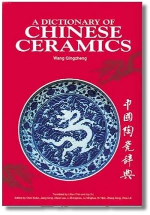 dictionaryofchineseceramics1.jpg