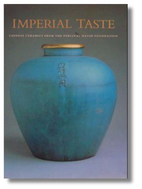 imperial_taste.jpg