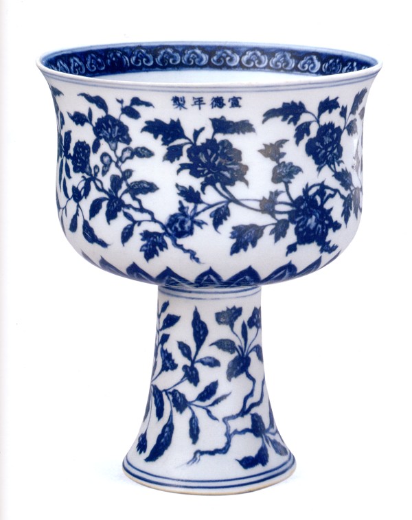High Foot Blue and White Bowl with Flower and Twig Pattern