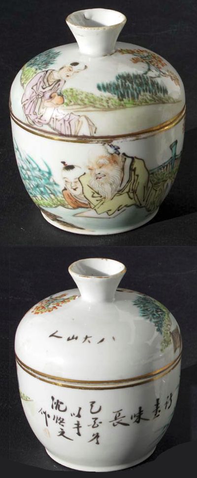 Chupu - lidded bowl