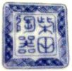 Japanese Mark