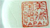 Japanese Mark