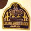 Japanese Mark