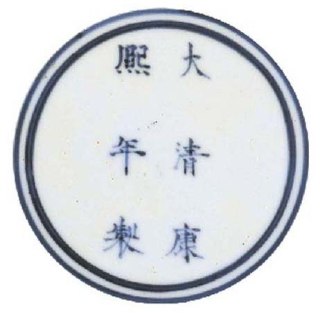 Genuine Kangxi mark