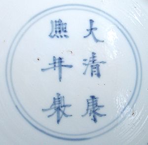 Genuine Kangxi mark