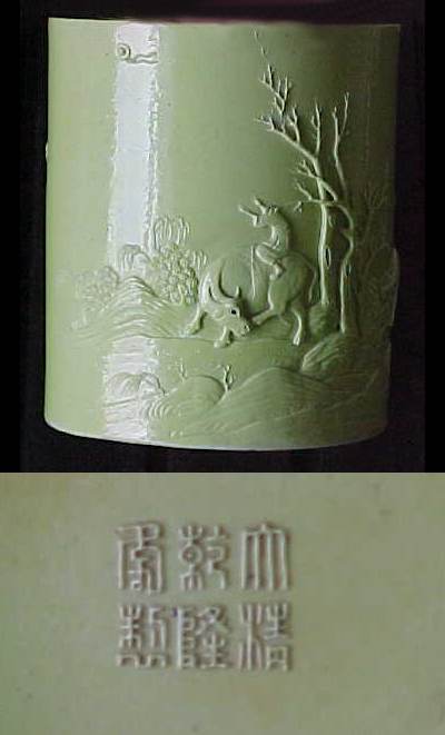 Green Brush Pot