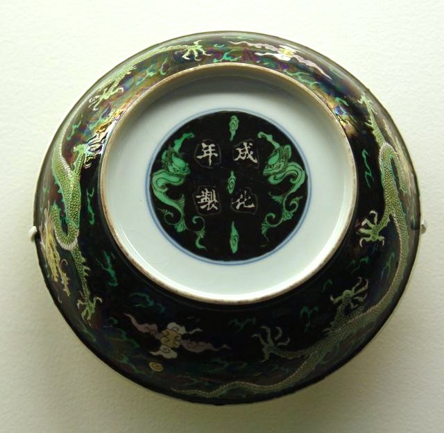 Bowl, famille noire, Musée Guimet in Paris