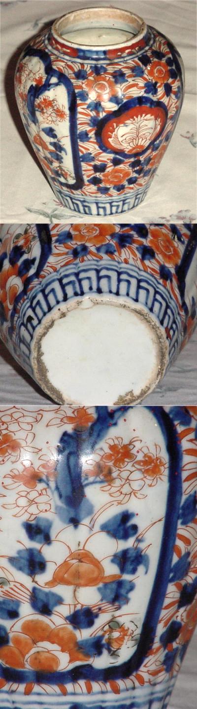 Japanese Imari Jar