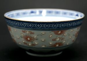 Rice grain pattern decorated Bowl